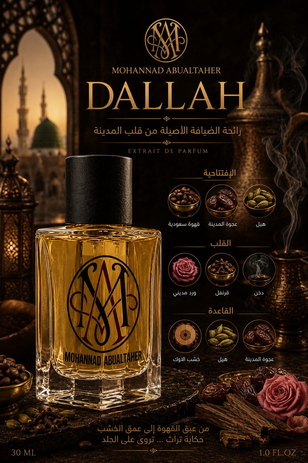 Dallah