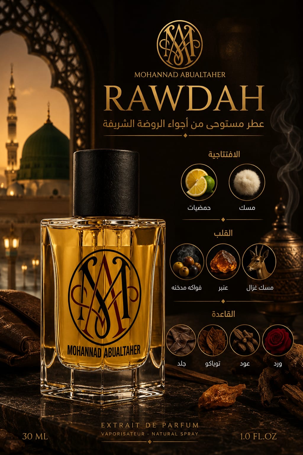 Rawdah