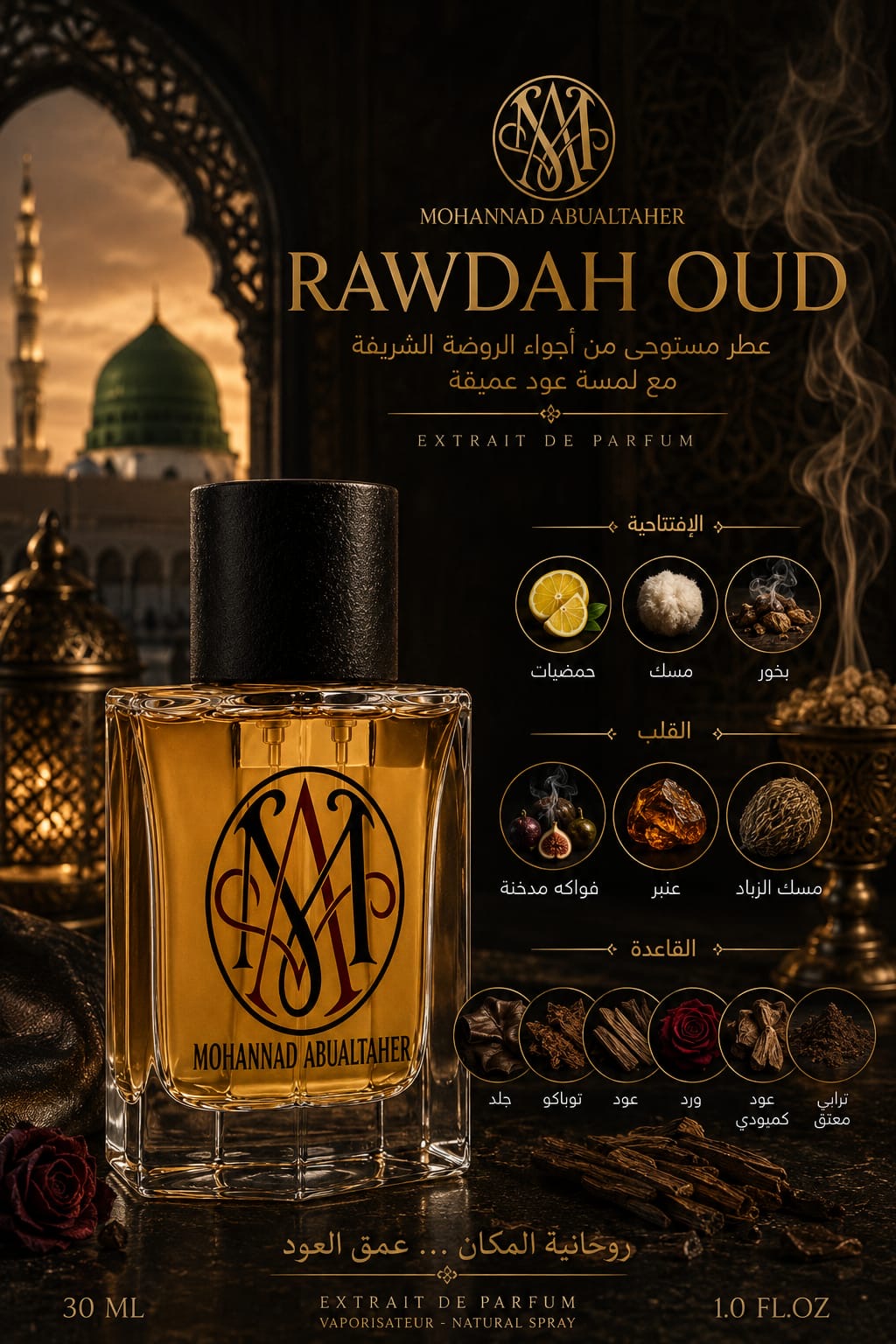 Rawdah Oud