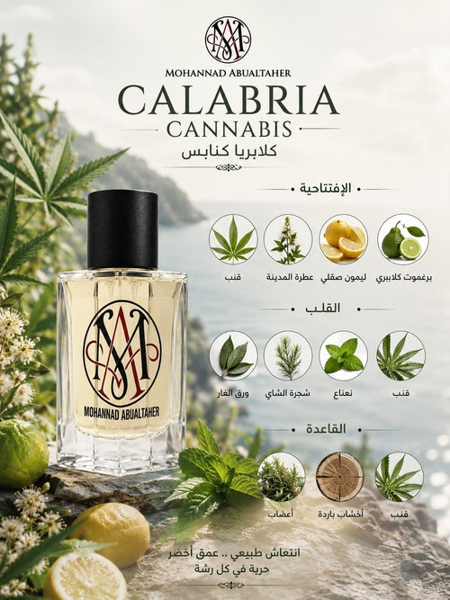 Calabria Cannabis
