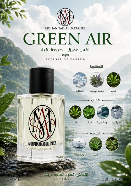 Green Air
