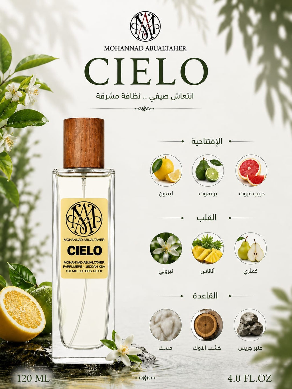 CIELO