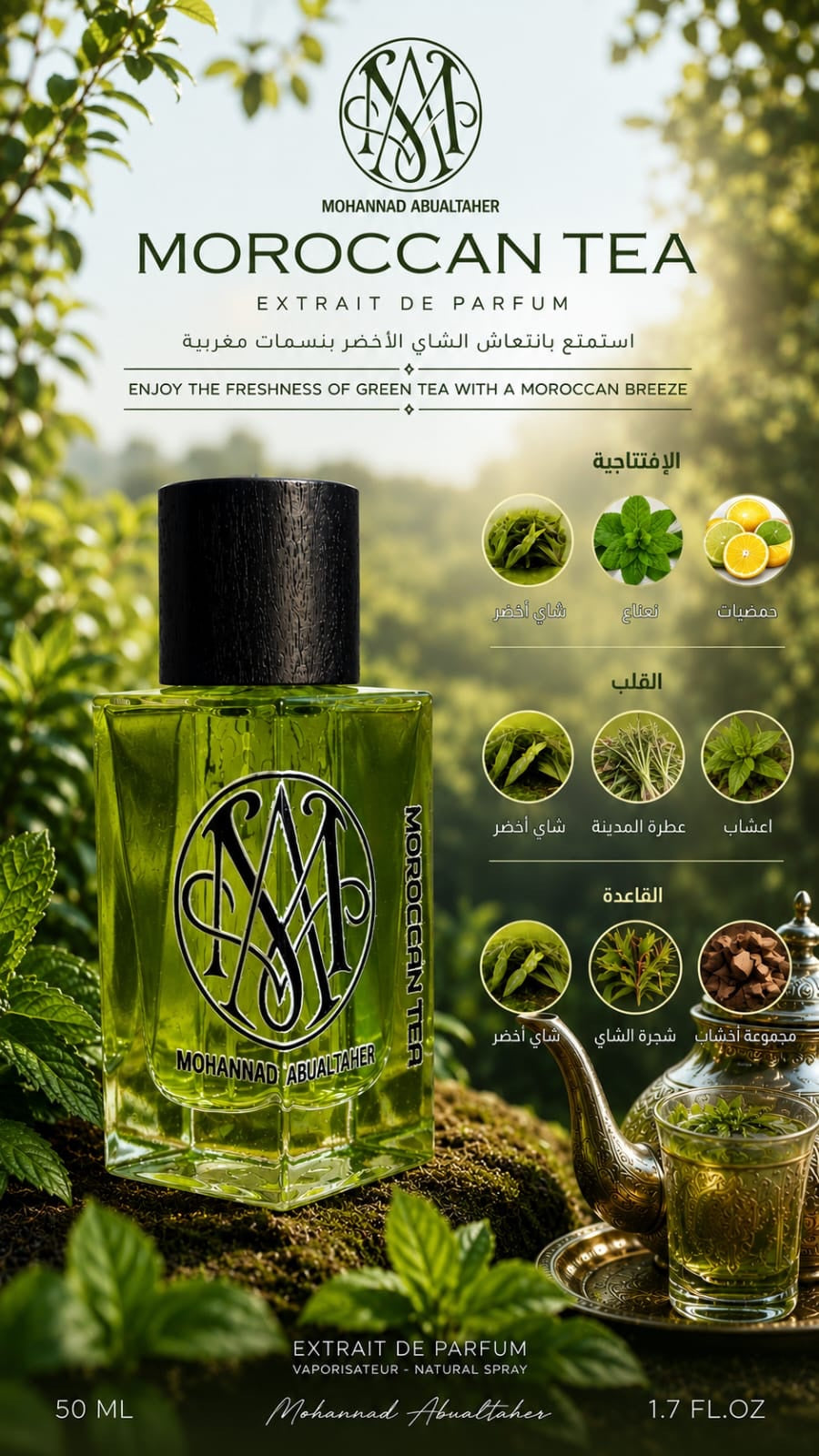 Moroccan Tea